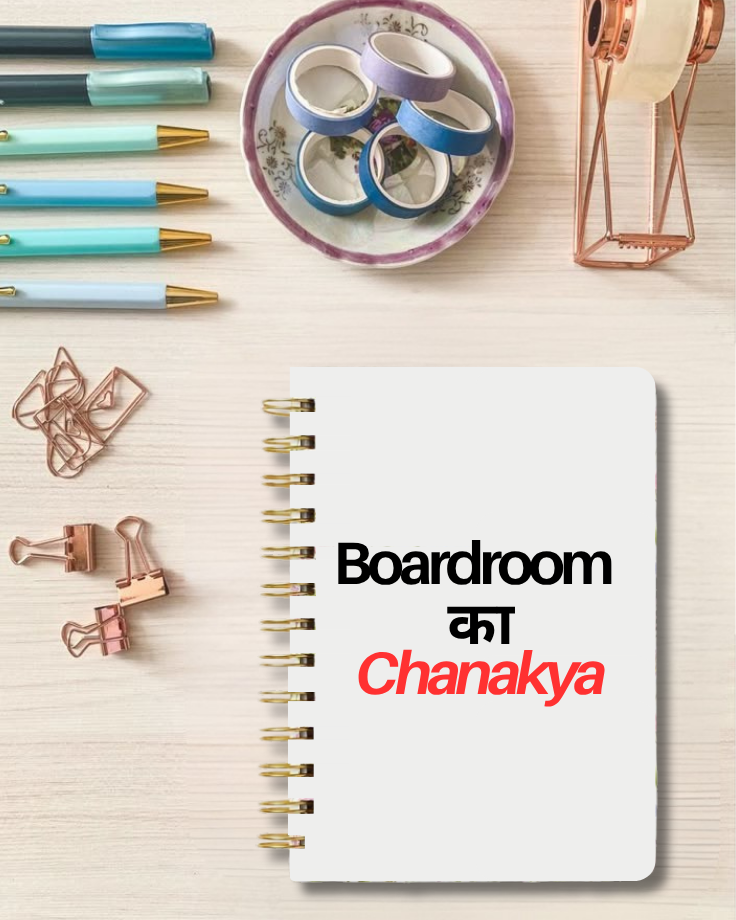 Boardroom Ka Chanakya