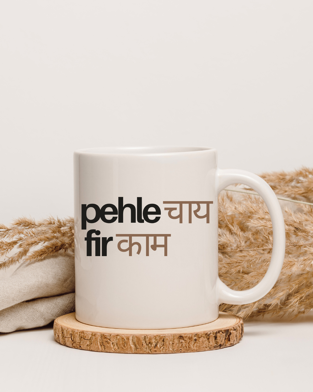 Pehle Chai, Fir Kaam – The Desi Hustler’s Mug