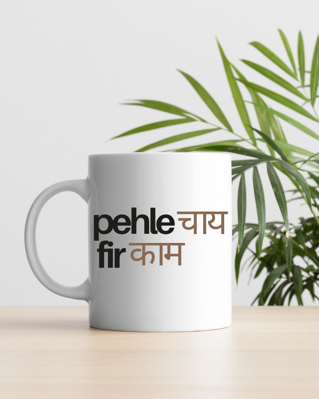 Pehle Chai, Fir Kaam – The Desi Hustler’s Mug