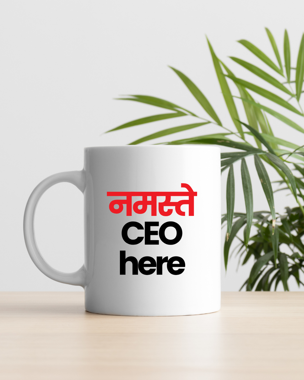 नमस्ते, CEO here – Desi Boss Energy Mug