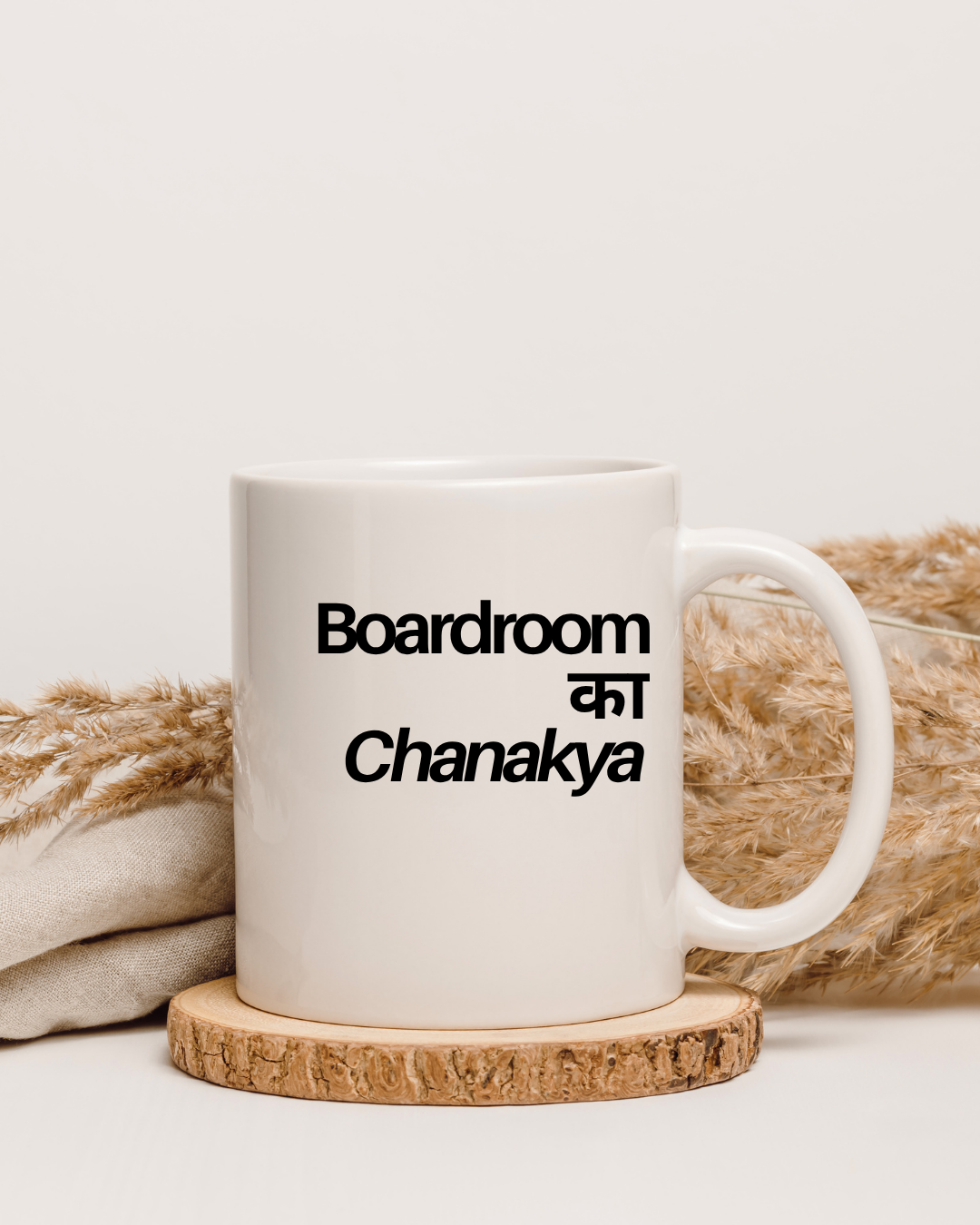 Boardroom का Chanakya Mug