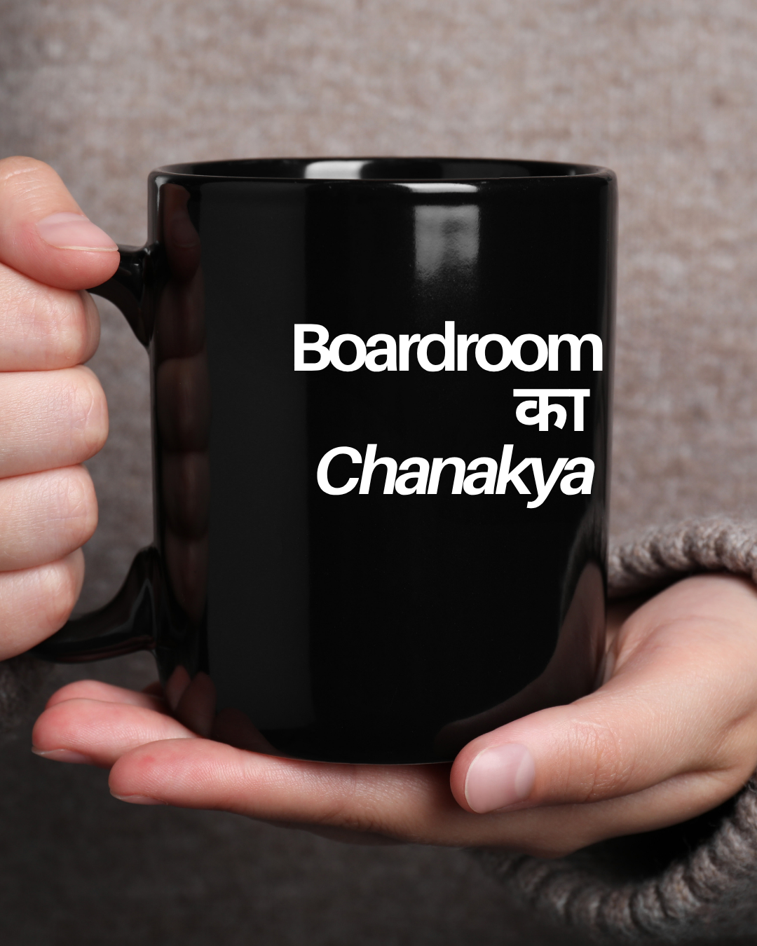 Boardroom का Chanakya Mug